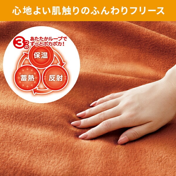 着る毛布 寝袋 more hot 暖暖あったか4WAYシュラフ メイダイ
										
											【会員登録でクーポンGET】 [4]