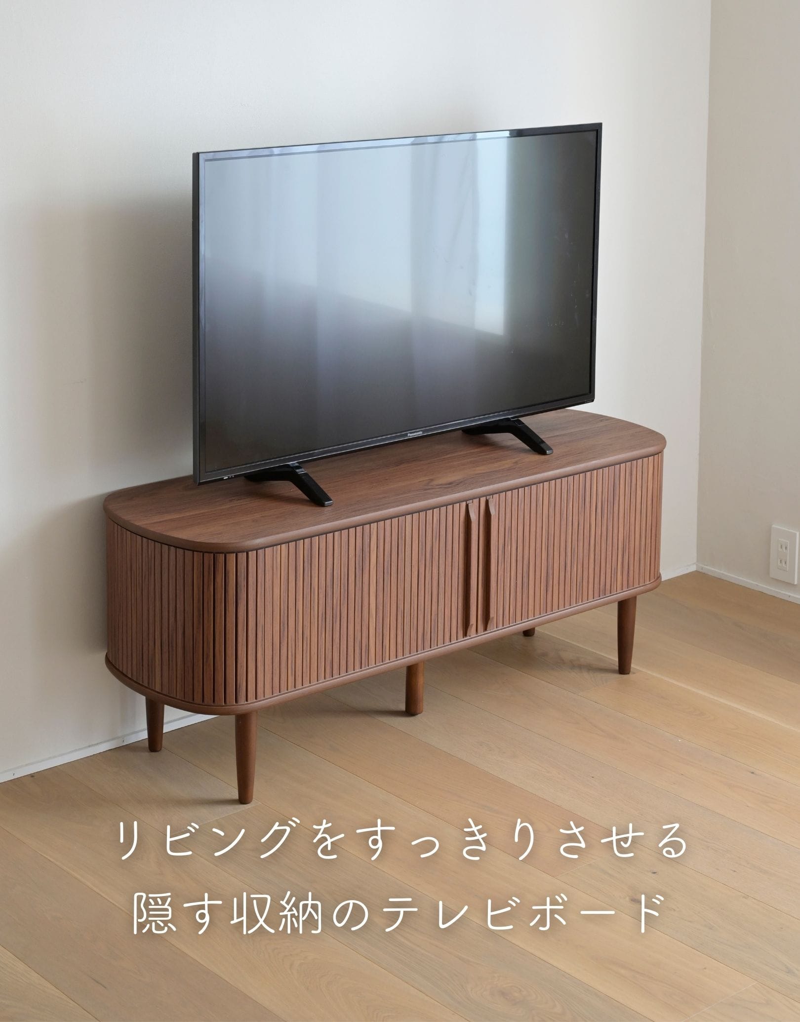 テレビ台 テレビボード 引き戸 蛇腹 幅118 奥行38 高さ48cm MTBT-1250 山善 YAMAZEN【会員登録でクーポンGET】 [2]