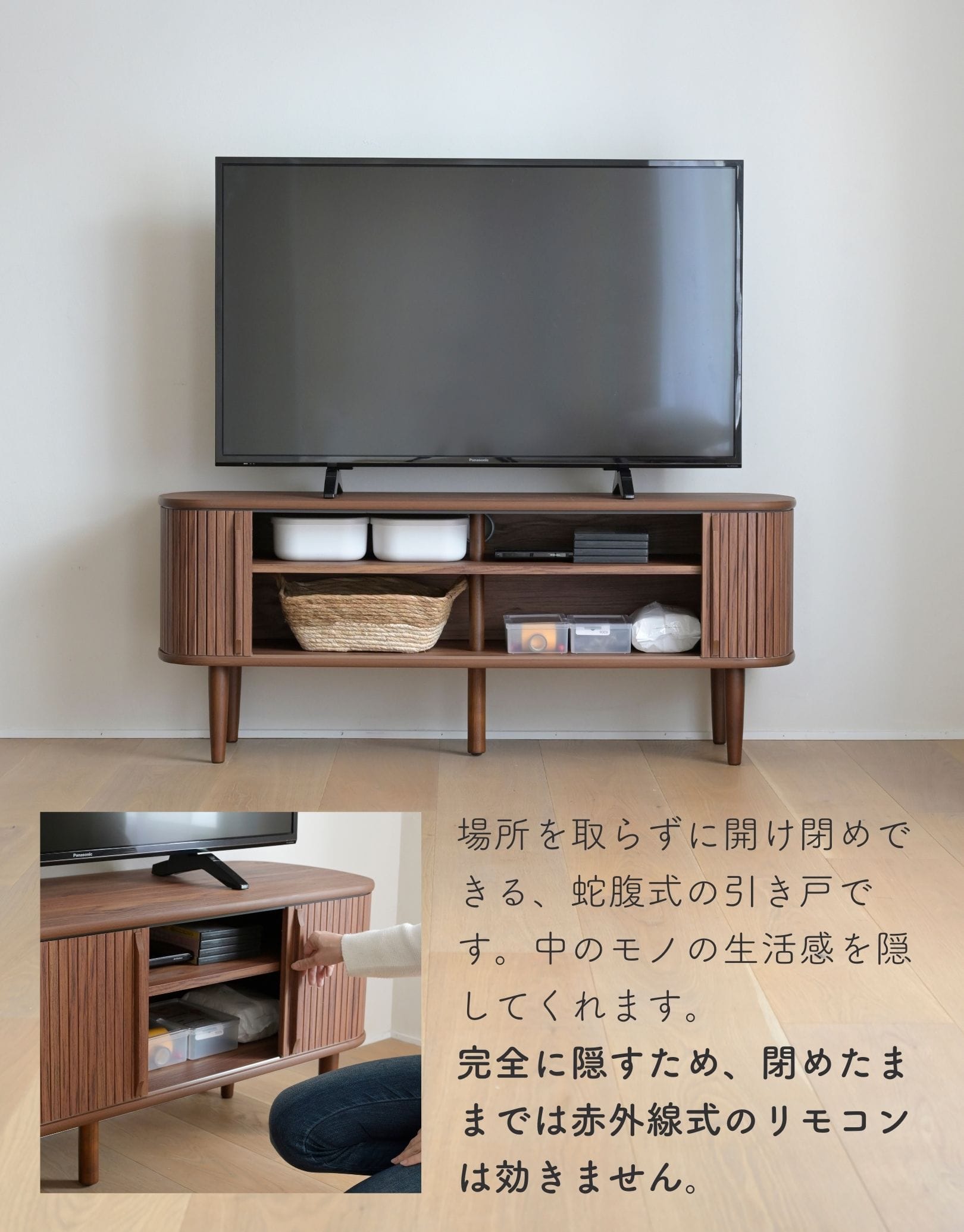 テレビ台 テレビボード 引き戸 蛇腹 幅118 奥行38 高さ48cm MTBT-1250 山善 YAMAZEN【会員登録でクーポンGET】 [4]