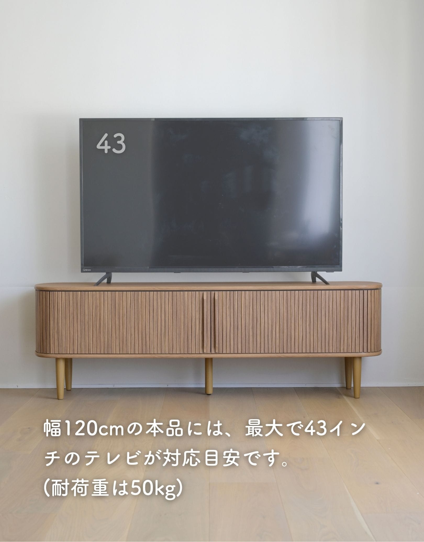 テレビ台 テレビボード 引き戸 蛇腹 幅118 奥行38 高さ48cm MTBT-1250 山善 YAMAZEN【会員登録でクーポンGET】 [5]