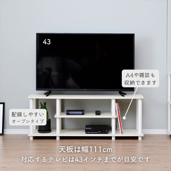 【10％オフクーポン対象】テレビ台 43インチ 幅111.5 奥行30 高さ41.5cm YWTVE-1130 山善 YAMAZEN [4]