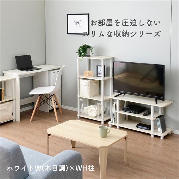 【10％オフクーポン対象】テレビ台 32インチ 対応 幅80 奥行30 高さ41.5cm ローボード RYWTVE-8030 山善 YAMAZEN [2]