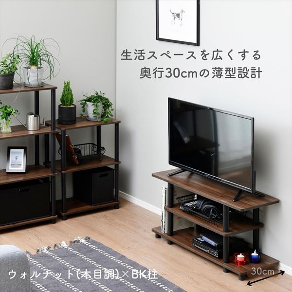 【10％オフクーポン対象】テレビ台 32インチ 対応 幅80 奥行30 高さ41.5cm ローボード RYWTVE-8030 山善 YAMAZEN [3]