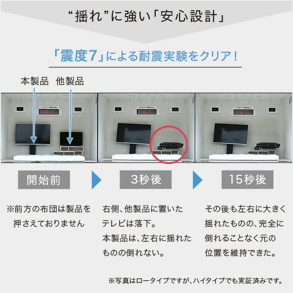 【10％オフクーポン対象】テレビ台 壁寄せ ハイタイプ (対応目安32-55) スイング式 高さ調節 SWAT-H ホームテイスト [3]