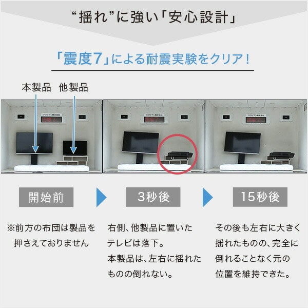 【10％オフクーポン対象】テレビ台 壁寄せ (対応目安32-55) スイング式 高さ調節 SWAT-L ホームテイスト [3]