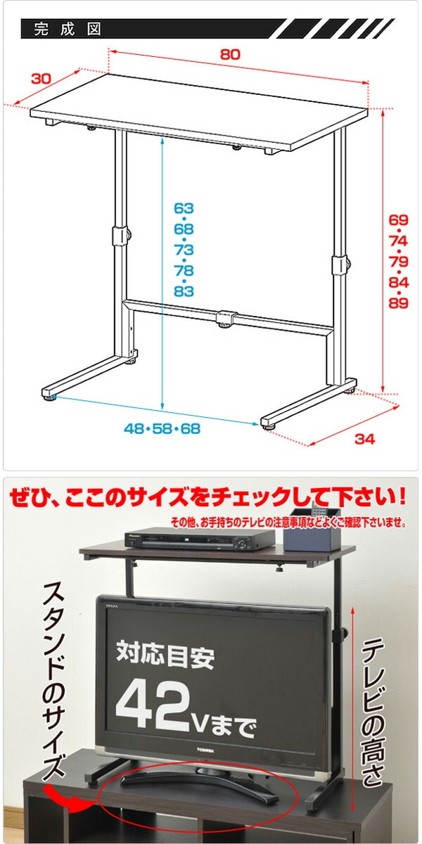 【10％オフクーポン対象】たてよこ伸縮式テレビ上ラック(目安42インチ) CTR-8030(DBRBK) 山善 YAMAZEN
										
											【会員登録でクーポンGET】 [3]