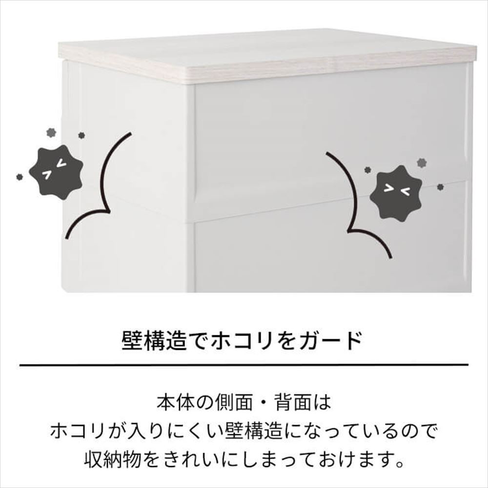 【10％オフクーポン対象】ホコリの入らない チェスト 木製天板付き 幅55 奥行41 高さ105 cm 天馬 TENMA [4]