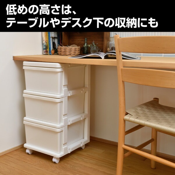 スリムチェスト 3段 キャスター付き ホワイト JEJアステージ
										
											【会員登録でクーポンGET】 [3]