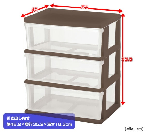 【10％オフクーポン対象】クローゼットチェスト(幅54cm) 3段 SI-W3 JEJアステージ [5]