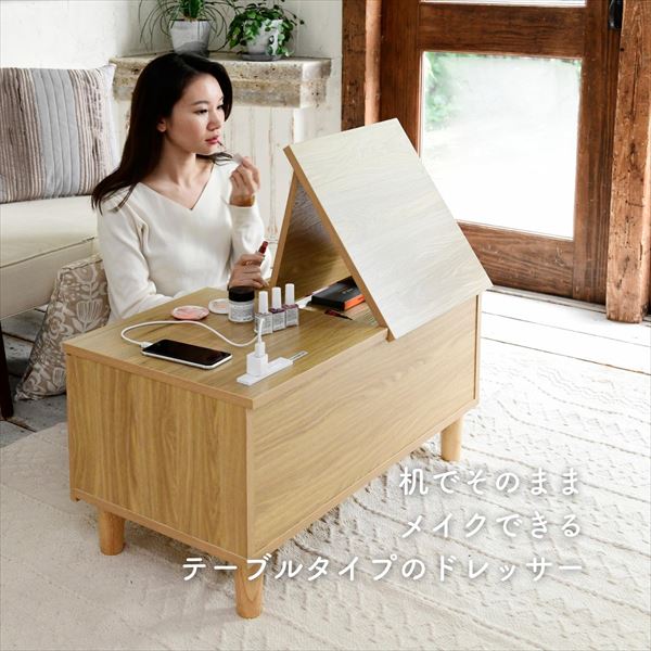 【10％オフクーポン対象】ドレッサーにもなるテーブル 幅75 奥行40 高さ39.5cm  SDT-7540 山善 YAMAZEN
										
											【会員登録でクーポンGET】 [4]