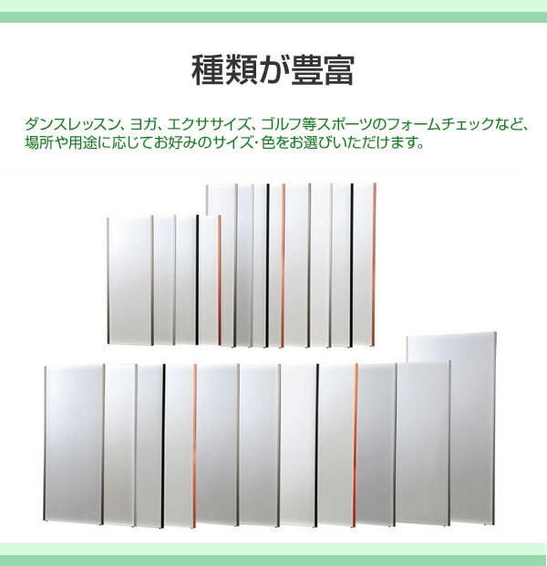 リフェクスミラー(60×150cm) NRM-5S シルバー リフェクス【会員登録でクーポンGET】 [3]