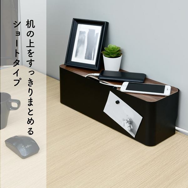 【10％オフクーポン対象】ケーブルボックス 幅40 奥行13.5 高さ14cm NRCB-14 山善 YAMAZEN
										
											【会員登録でクーポンGET】 [4]