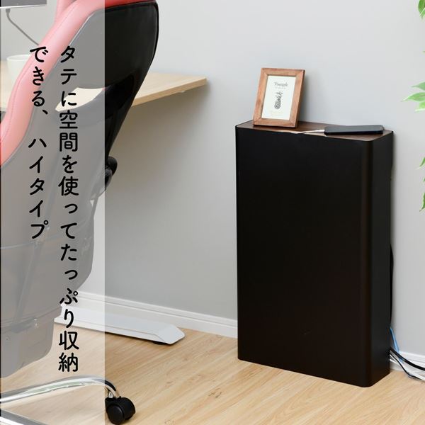 【10％オフクーポン対象】ケーブルボックス ルーター 収納ボックス 幅40 奥行13.5 高さ65cm NRCB-65 山善 YAMAZEN
										
											【会員登録でクーポンGET】 [4]