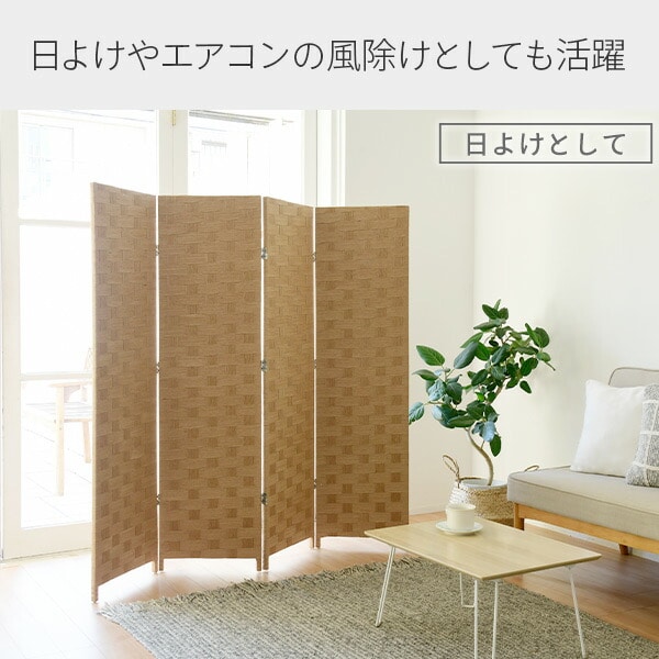 【10％オフクーポン対象】4連折りたたみスクリーン 高さ148cm IPS-4DX 山善 YAMAZEN
										
											【会員登録でクーポンGET】 [4]