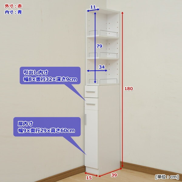 【10％オフクーポン対象】すき間収納ラック(幅15) SSR-1815(WH) ホワイト 山善 YAMAZEN
										
											【会員登録でクーポンGET】 [3]