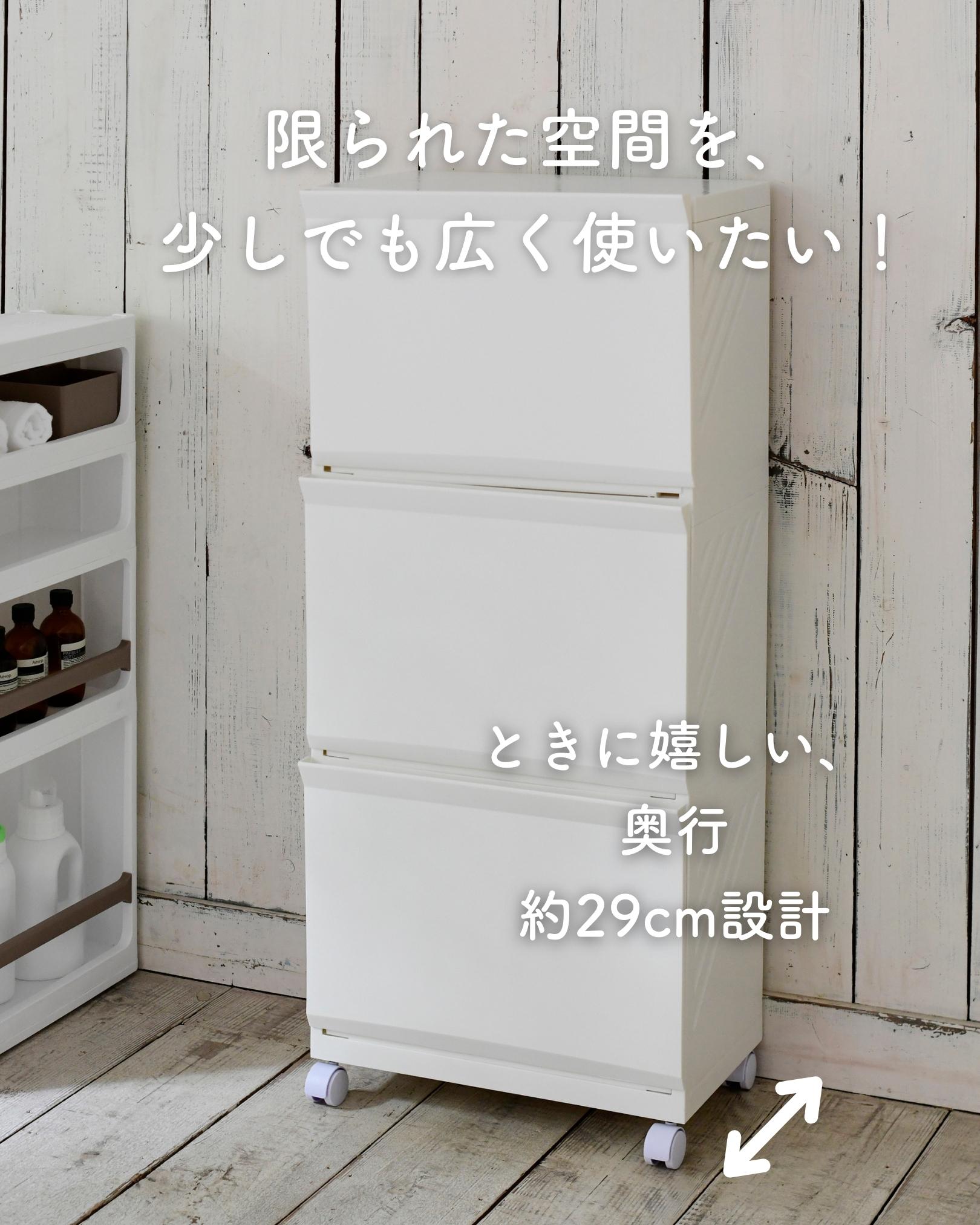 【10％オフクーポン対象】ランドリーバスケット 隠せる 3段 幅43.8 奥行28.7 高さ104.6cm 平和工業 [5]