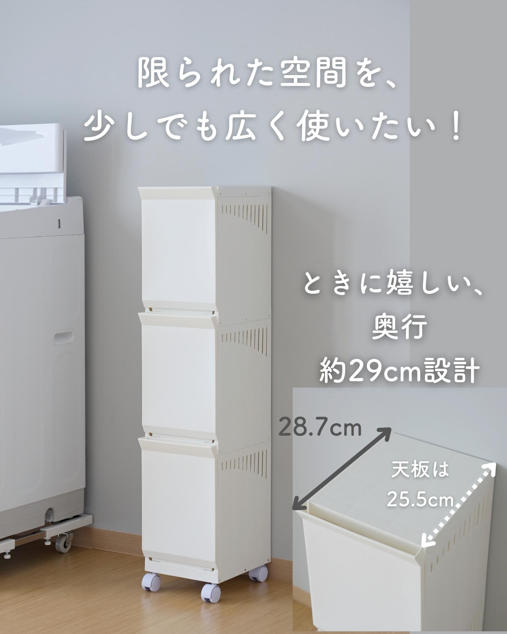 隠せる ランドリーバスケット スリム 3段 幅22 奥行28.7 高さ104.6cm 日本製 平和工業 [5]