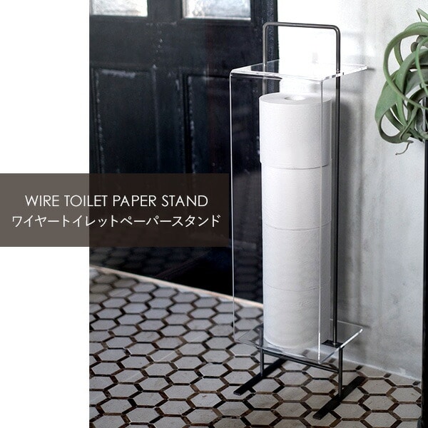 トイレットペーパースタンド アクリルカバー付き WW-AC-WTPS コレンド COLLEND
										
											【会員登録でクーポンGET】 [2]