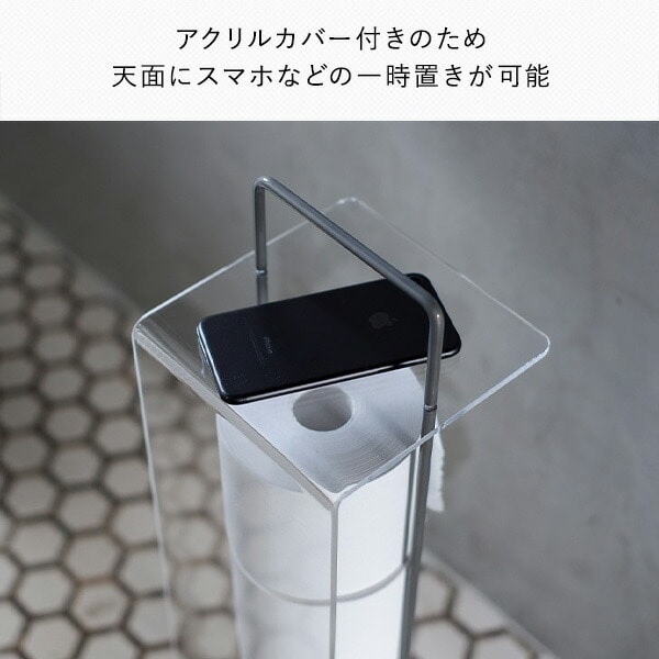 トイレットペーパースタンド アクリルカバー付き WW-AC-WTPS コレンド COLLEND
										
											【会員登録でクーポンGET】 [4]