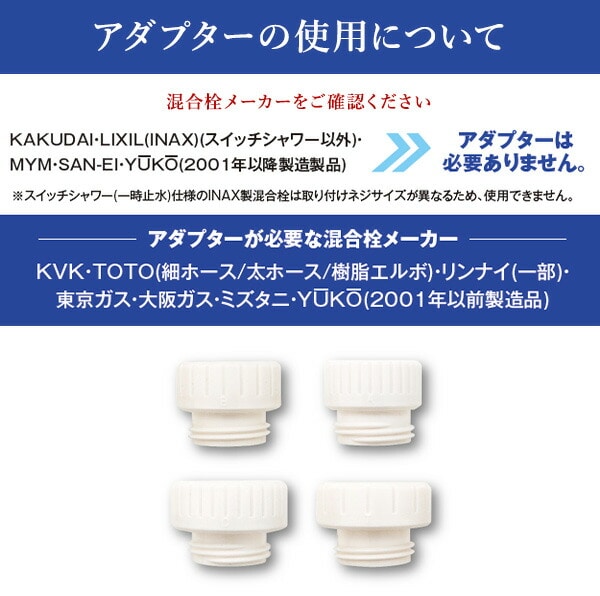 【10％オフクーポン対象】ステンレスシャワーホース BIRAKU(ビラク) 1.6m 日本製 (H-S1A同等品) YA-HS16 山善 YAMAZEN × アラミック Arromic
										
											【会員登録でクーポンGET】 [4]