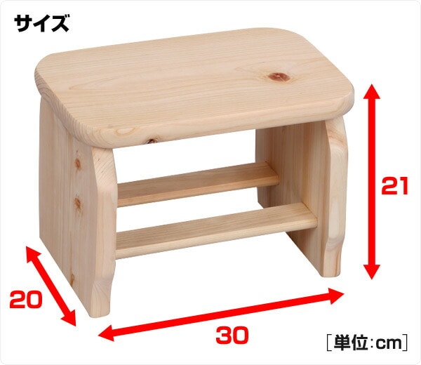 風呂椅子 ひのき 小 日本製 光大産業【会員登録でクーポンGET】 [3]