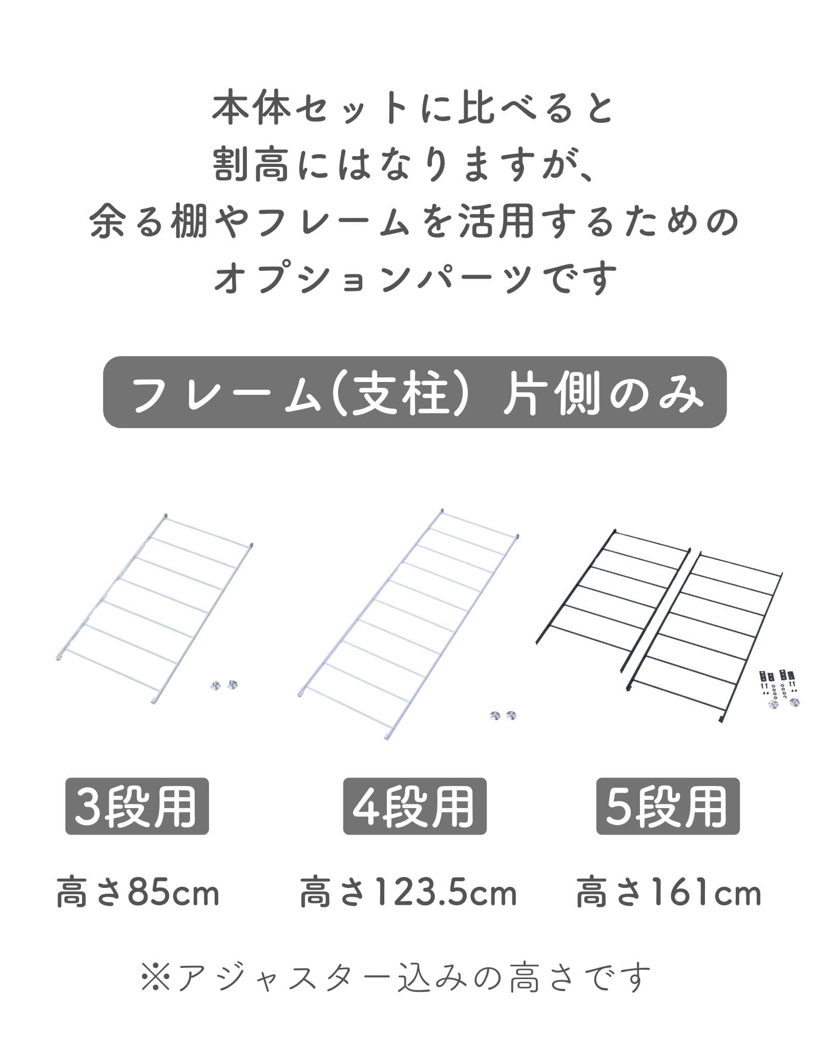 【10％オフクーポン対象】フレーム 帆立/支柱 片側のみ ウッドシェルフ専用 (パーツのみ 本体別売り) MWS対応 山善 YAMAZEN [4]