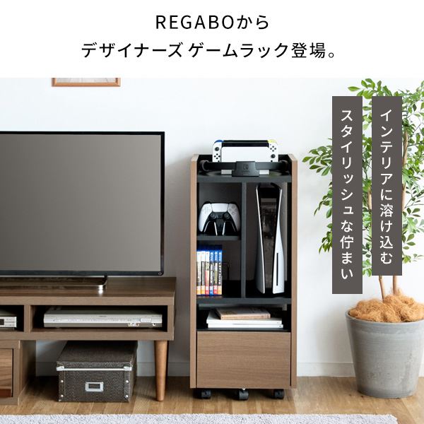 【10％オフクーポン対象】ゲーミングラック キャスター付き スリム 幅38.5 奥行35 高さ90 cmレガボ REGABO GRK-001 宮武製作所 [2]