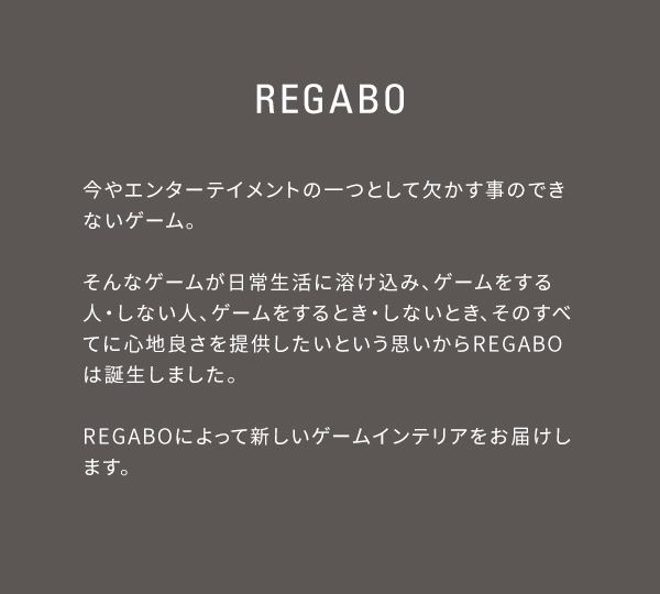 【10％オフクーポン対象】ゲーミングラック キャスター付き スリム 幅38.5 奥行35 高さ90 cmレガボ REGABO GRK-001 宮武製作所 [4]