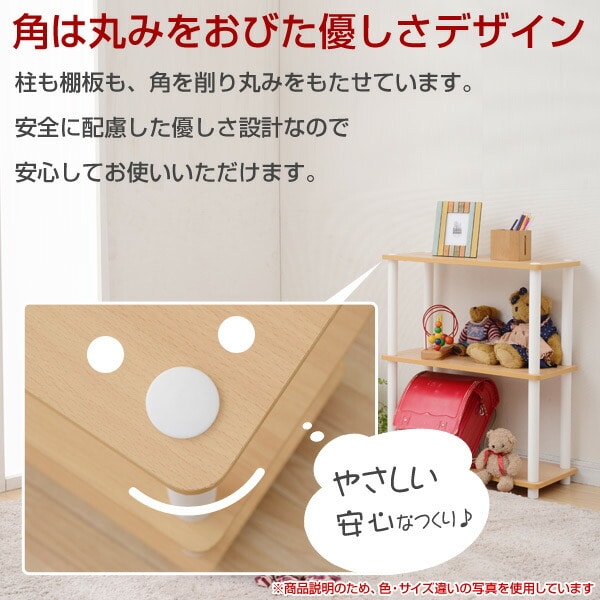 【10％オフクーポン対象】ラック 幅60奥行30cm2段 DSR-2L 山善 YAMAZEN
										
											【会員登録でクーポンGET】 [3]