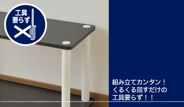 【10％オフクーポン対象】ラック 幅60奥行30cm2段 DSR-2L 山善 YAMAZEN
										
											【会員登録でクーポンGET】 [4]