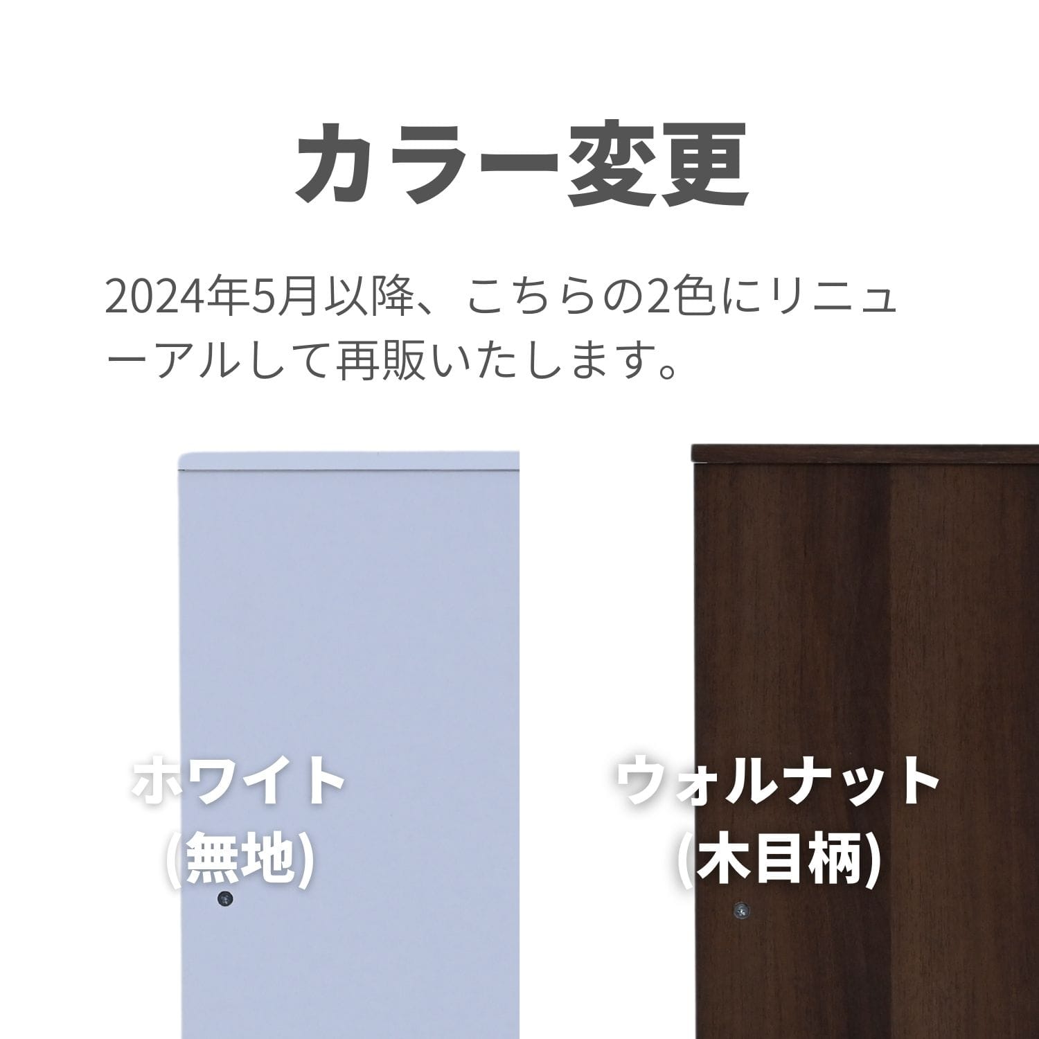 【10％オフクーポン対象】オープンラック 幅125.5 奥行き29cm おうちすっきりシェルフ FCOS-3X2 山善 YAMAZEN [2]