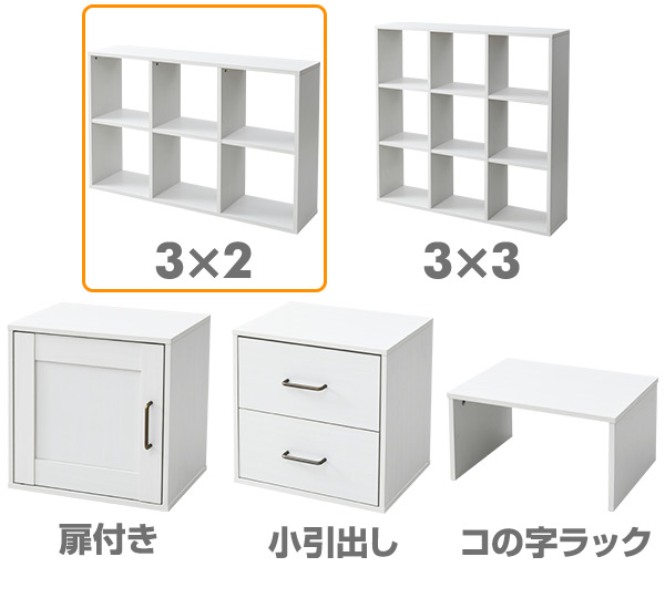 【10％オフクーポン対象】オープンラック 幅125.5 奥行き29cm おうちすっきりシェルフ FCOS-3X2 山善 YAMAZEN [5]