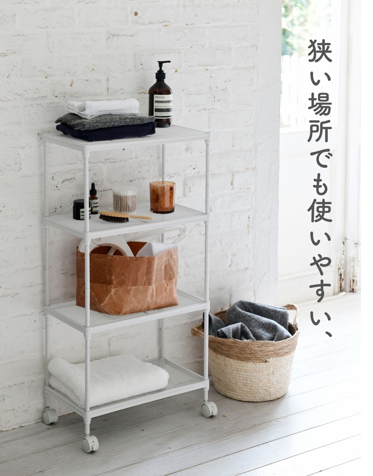 【10％オフクーポン対象】ラック 4段 キャスター/アジャスター付き 幅45 奥行25 高さ91cm LMR-90454CJ 山善 YAMAZEN
										
											【会員登録でクーポンGET】 [2]