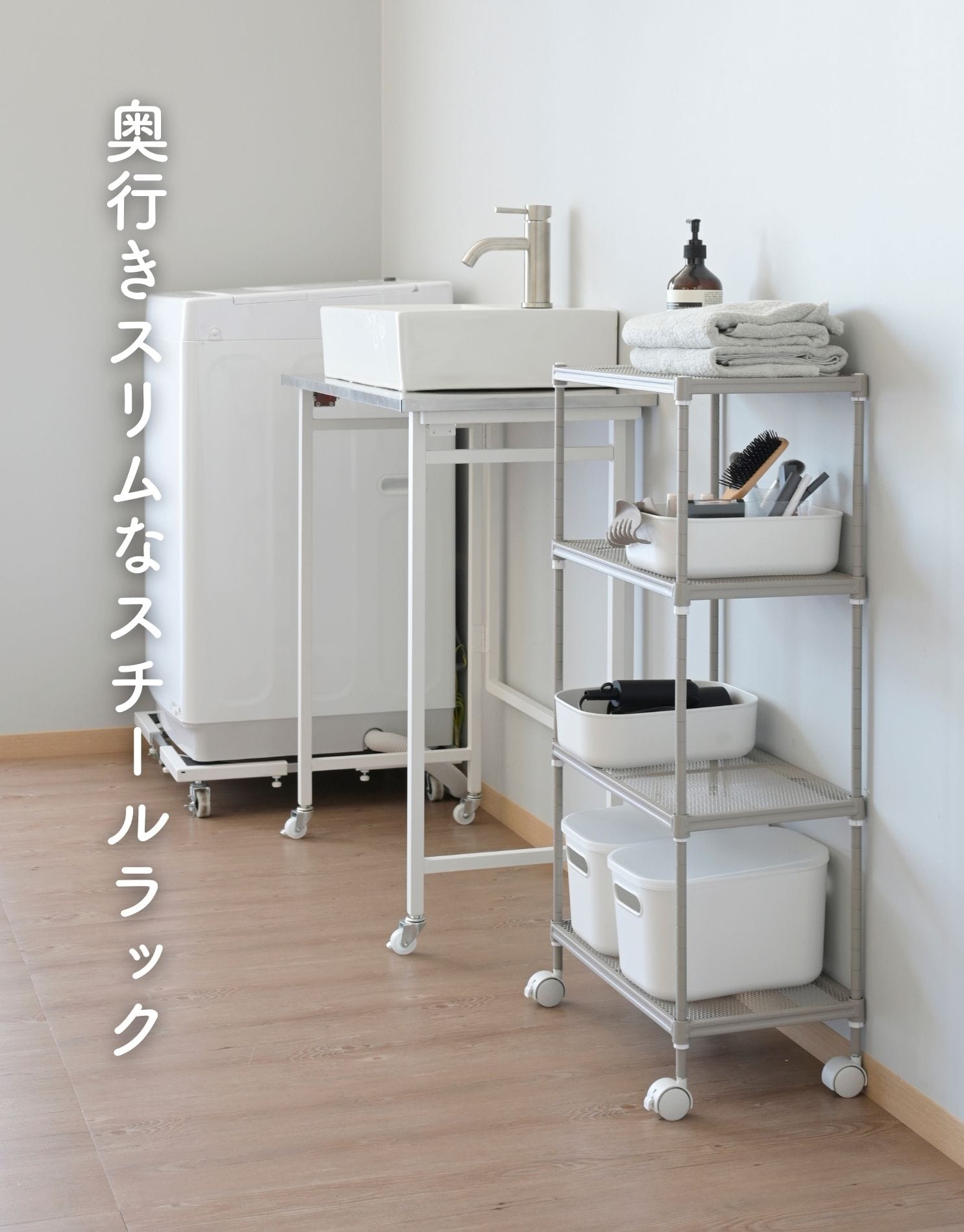 【10％オフクーポン対象】ラック 4段 キャスター/アジャスター付き 幅45 奥行25 高さ91cm LMR-90454CJ 山善 YAMAZEN
										
											【会員登録でクーポンGET】 [3]