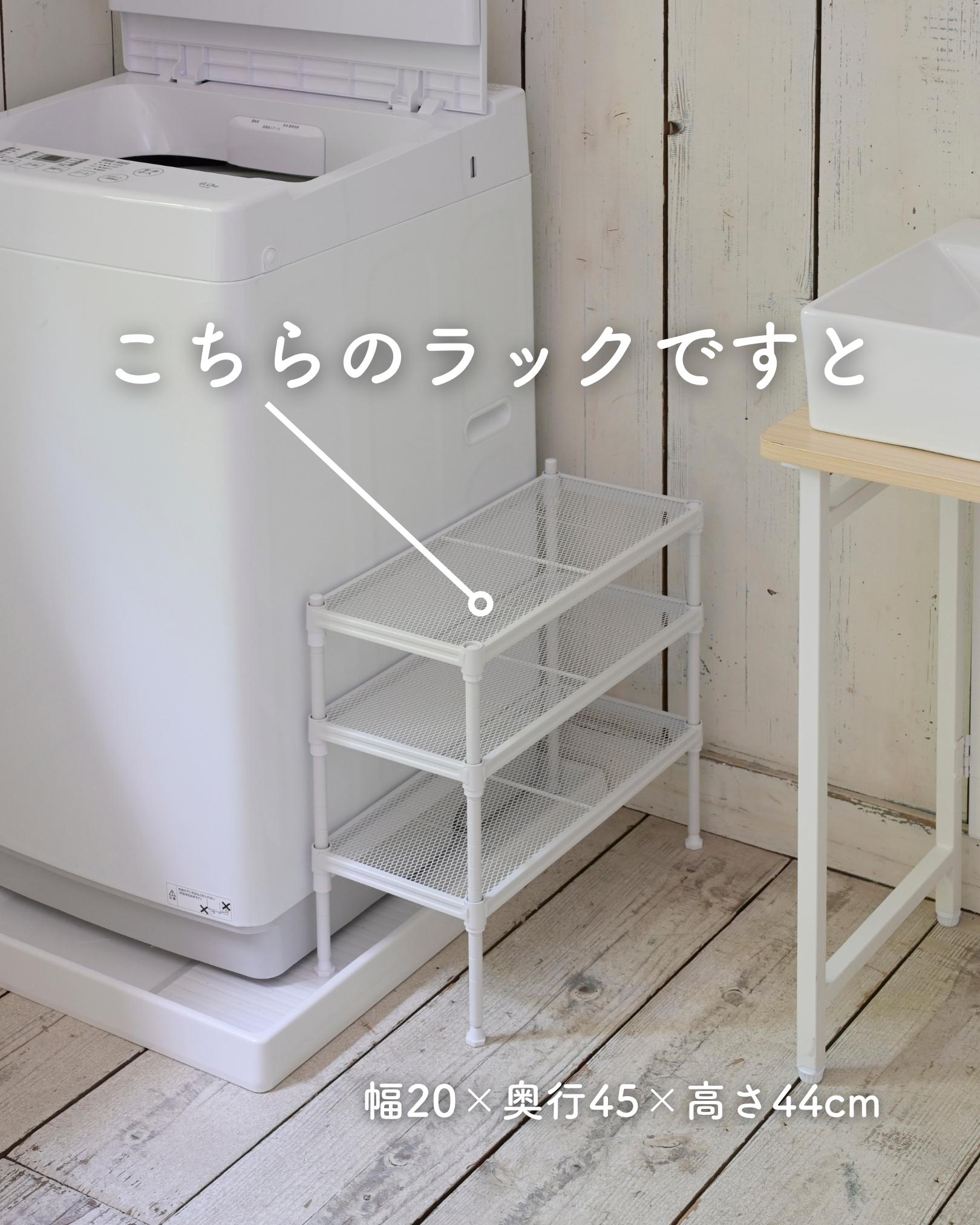 【10％オフクーポン対象】ミニラック 隙間収納 アジャスター付き 高さ調節可能 幅20 奥行45 高さ44 cm LMR-50203 山善 YAMAZEN
										
											【会員登録でクーポンGET】 [3]