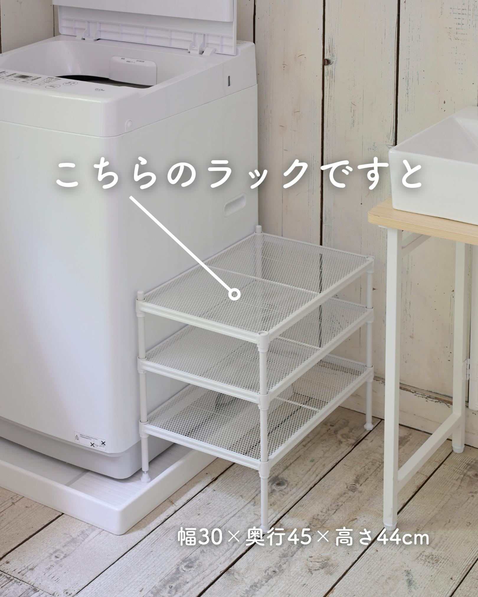 【10％オフクーポン対象】ミニラック 隙間収納 アジャスター付き 高さ調節可能 幅30 奥行45 高さ44 cm LMR-50303 山善 YAMAZEN
										
											【会員登録でクーポンGET】 [3]