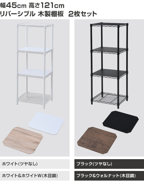 【10％オフクーポン対象】おうちすっきり スチールラック 木製棚板2枚セット (幅45 奥行39 高さ121 cm) 4段 ICM12454J 山善 YAMAZEN
										
											【会員登録でクーポンGET】 [2]