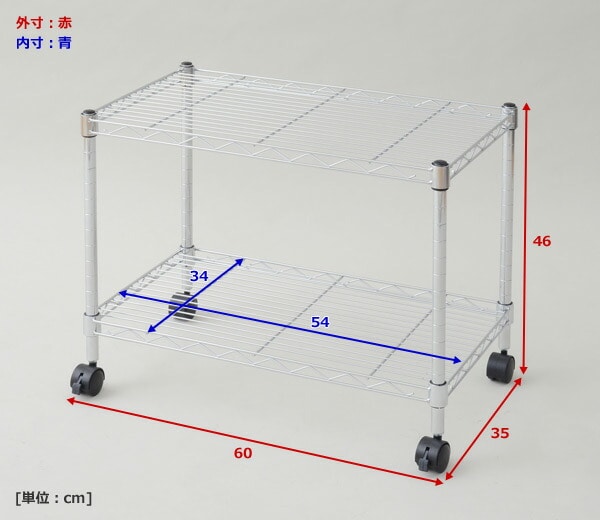 【10％オフクーポン対象】メタルシェルフ 幅60 奥行35 高さ45タイプ/2段 キャスター付き TMJ-40632CH 山善 YAMAZEN
										
											【会員登録でクーポンGET】 [5]