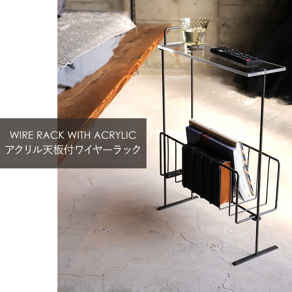ワイヤーラック アクリル天板付き WW-AC-WR コレンド COLLEND
										
											【会員登録でクーポンGET】 [2]