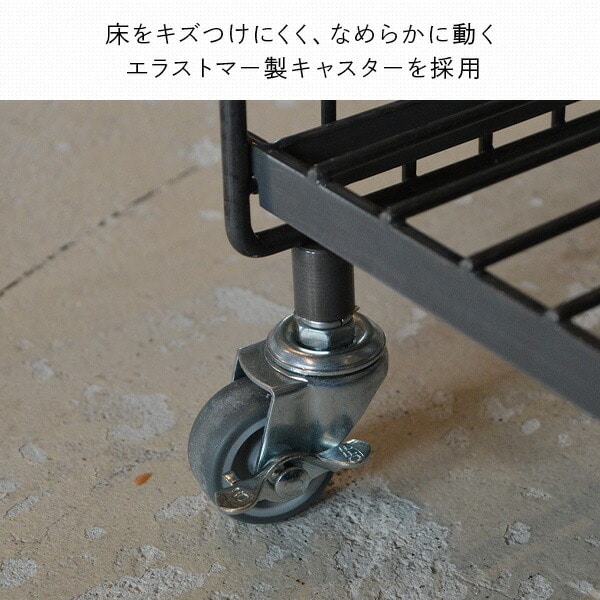 ワイヤーワゴン (レギュラー/ダブル) 3段 キャスター付き WW-WW-RD コレンド COLLEND
										
											【会員登録でクーポンGET】 [4]