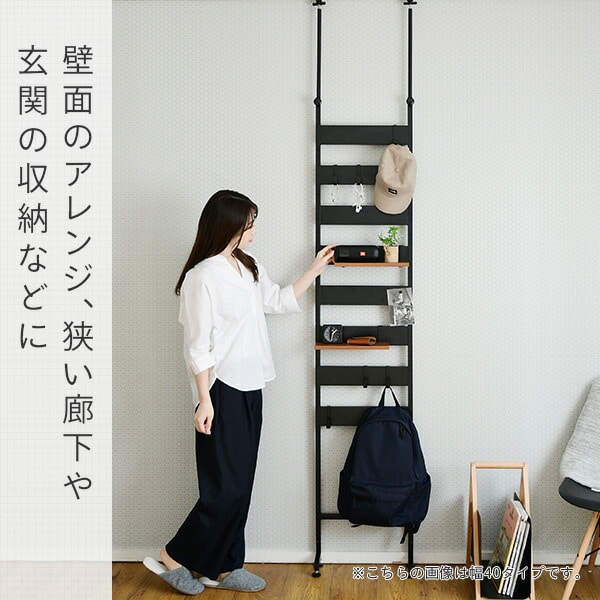 【10％オフクーポン対象】突っ張りラック 壁面ラック 幅40タイプ (幅41.5 奥行15 高さ200-260 cm) RTT4012 山善 YAMAZEN
										
											【会員登録でクーポンGET】 [5]