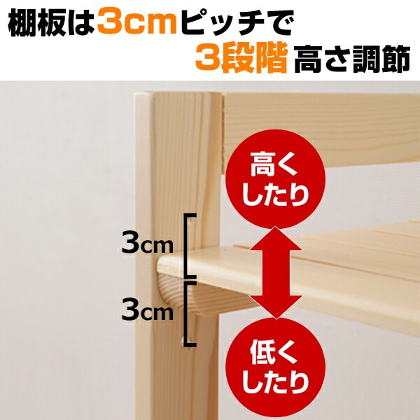 【10％オフクーポン対象】ラック 木製 パイン材 (幅60 奥行30 高さ110cm) 4段 SPR-11060(NA)T ナチュラル 山善 YAMAZEN
										
											【会員登録でクーポンGET】 [3]