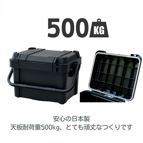 【10％オフクーポン対象】座れる 収納ボックス コンテナボックス 取っ手付き フタ付き 耐荷重500kg [5]