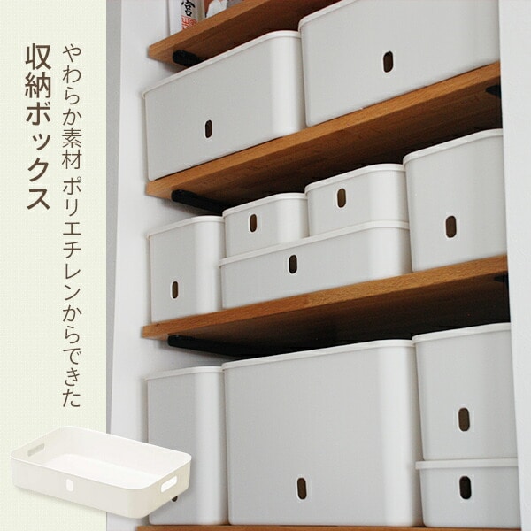 インボックス ソフト 小 幅38 奥行26 高さ8cm フタ付き 4個セット WS 日本製 サンカ SANKA
										
											【会員登録でクーポンGET】 [2]