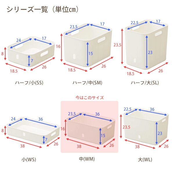 インボックス ソフト 中 幅38 奥行26 高さ16cm フタ付き 4個セット WM 日本製 サンカ SANKA【会員登録でクーポンGET】 [5]