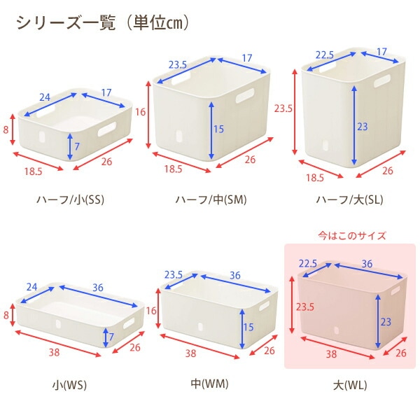 インボックス ソフト 大 幅38 奥行26 高さ23.5cm フタ付き 4個セット WL 日本製 サンカ SANKA
										
											【会員登録でクーポンGET】 [5]
