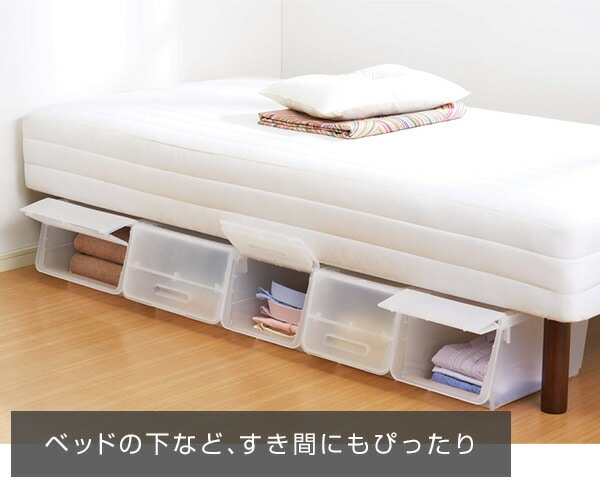 収納ボックス フタ付き 前開き スリム 浅型 2個セット キャスター付き froq FR-S23 サンカ SANKA
										
											【会員登録でクーポンGET】 [4]