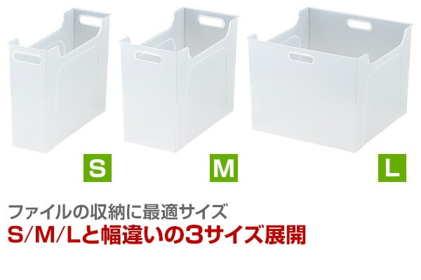 【10％オフクーポン対象】4個組 ポリプロピレン ファイルボックス ワイド A4 幅16.4 奥行32.9 高さ26.3cm ソートボックス M サンカ SANKA [4]