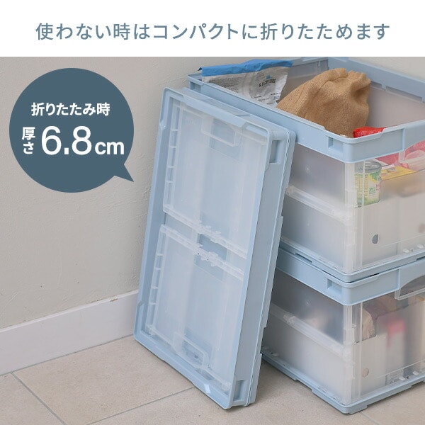 【10％オフクーポン対象】折りたたみコンテナ 40L / 50L スタッキング 日本製 リス RISU [4]