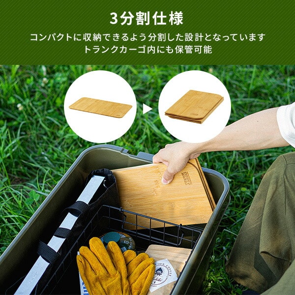 トランクカーゴ テーブルボード TC-50S/TC-50S LOW用 GHON181 リス RISU
										
											【会員登録でクーポンGET】 [4]